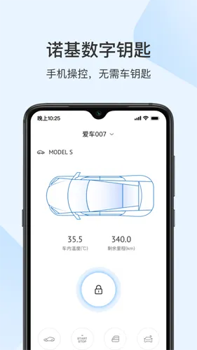 ŵ��2025�ٷ����°汾v4.2.3 ��׿���ͼ