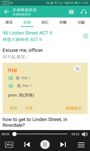 �߱�����Ӣ��2025�ٷ����°汾v3.0.9 �ٷ������ͼ