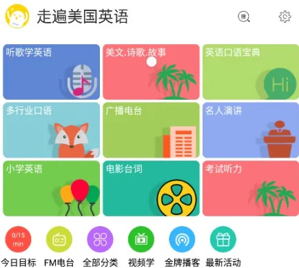 �߱�����Ӣ��2025�ٷ����°汾