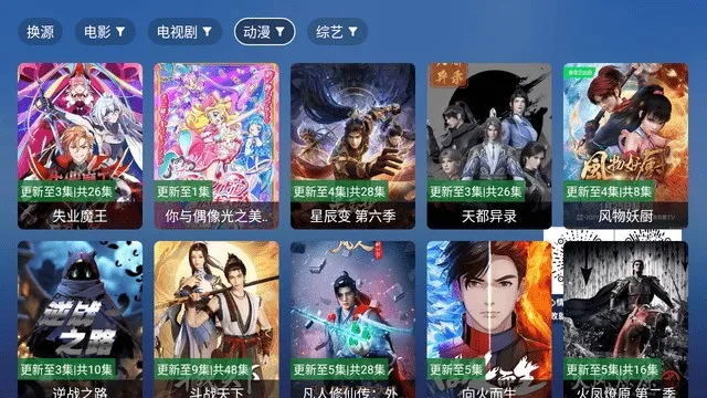 ����׷��2025���ذ�װv2.7.2 ��׿���ͼ