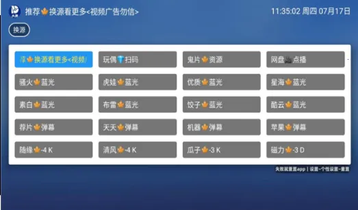 ����׷��2025���ذ�װv2.7.2 ��׿���ͼ