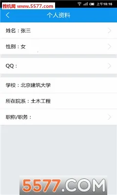 �����ƿ�2025�ٷ����°汾v3.4.2 ��׿���ͼ