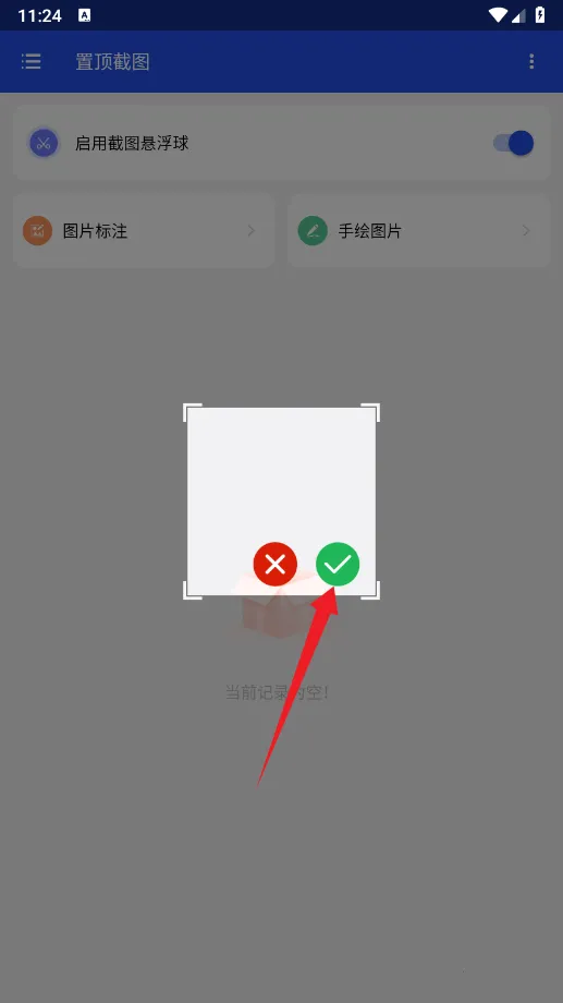 �ö���ͼ(��ͼ����)