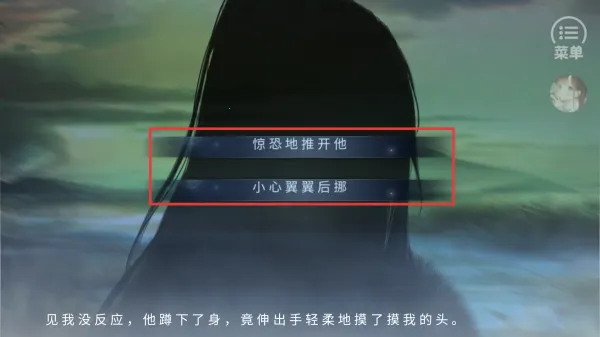 韶时尽(古风文字冒险游戏) 韶时尽(古风文字冒险游戏)