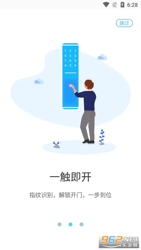 ������������(��������������)v6.9.4 ��׿���ͼ