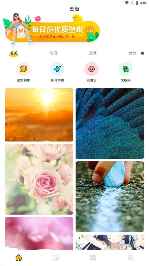 �ᰮ������ֽ�����ֻ���v1.1 �ֻ����ͼ