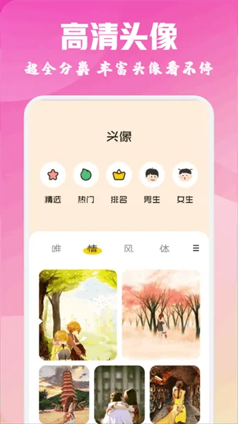 �ᰮ������ֽ�����ֻ���v1.1 �ֻ����ͼ