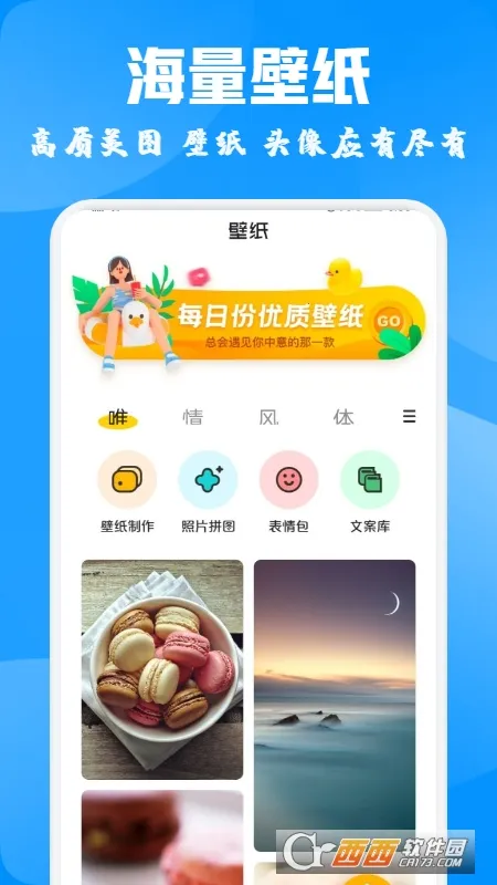 �ᰮ������ֽ�����ֻ���v1.1 �ֻ����ͼ