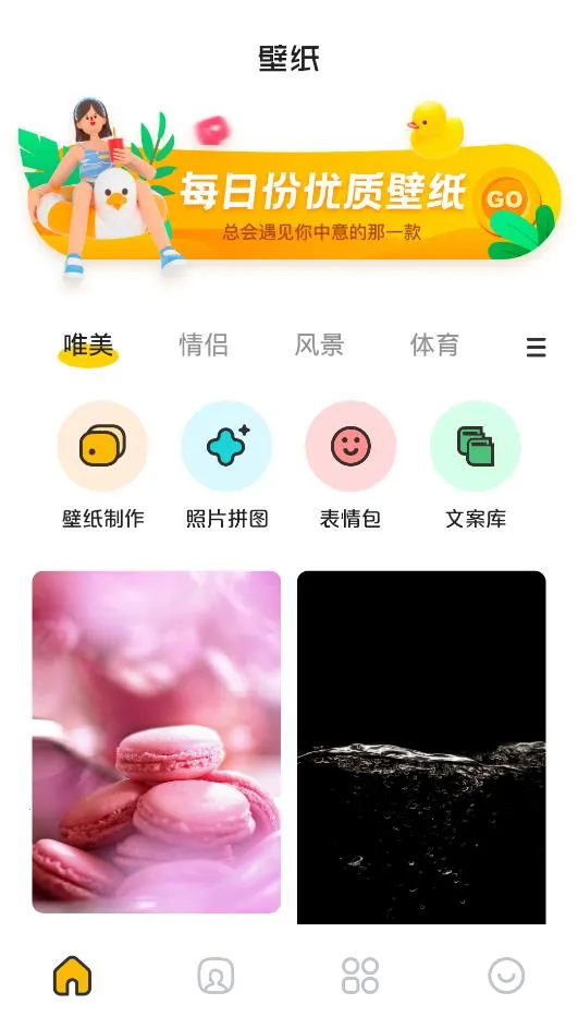 �ᰮ������ֽ�����ֻ���v1.1 �ֻ����ͼ