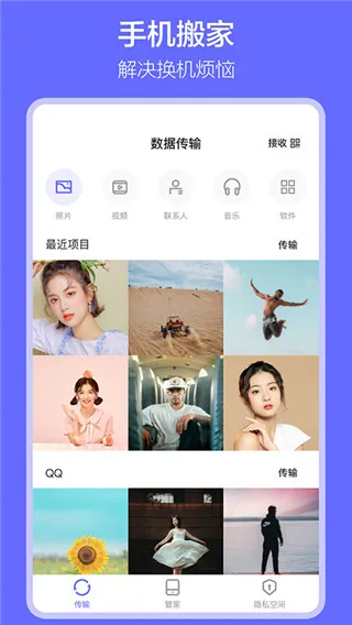 �������2025���°汾v1.7.8 �ֻ����ͼ