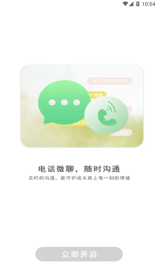 coolpad watch�����ֻ���