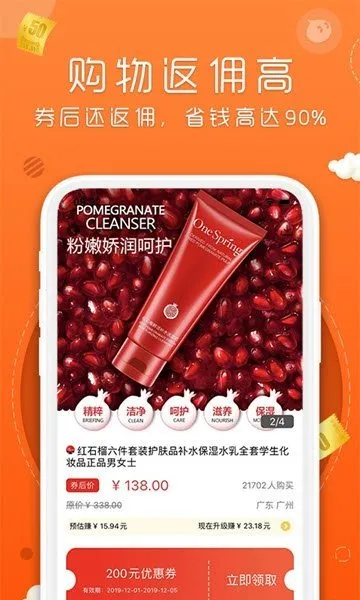 ���ӽ�2025�ٷ����°汾