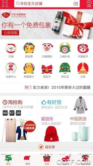 ���ӽ�2025�ٷ����°汾v1.0.9 �ٷ������ͼ