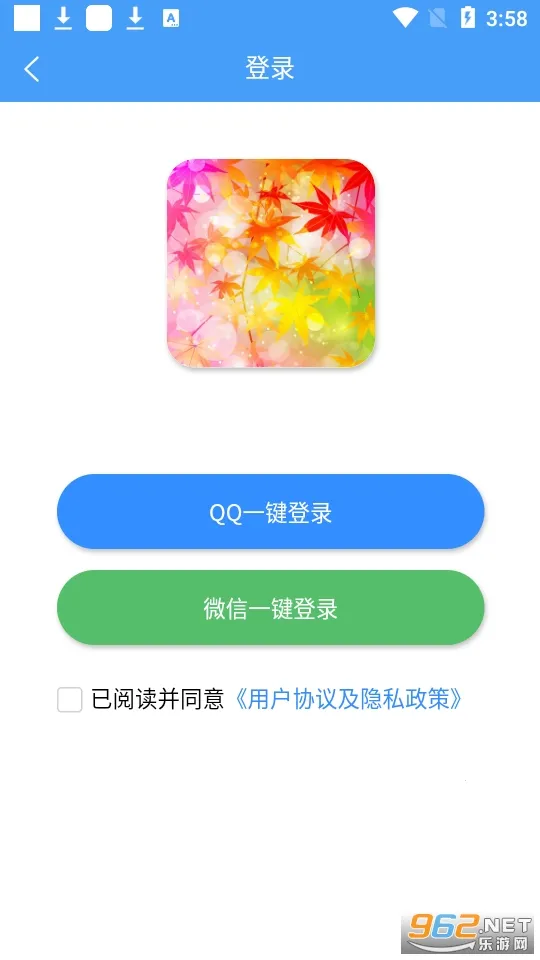 ��Ҷ��ֽ��׿���ֻ���