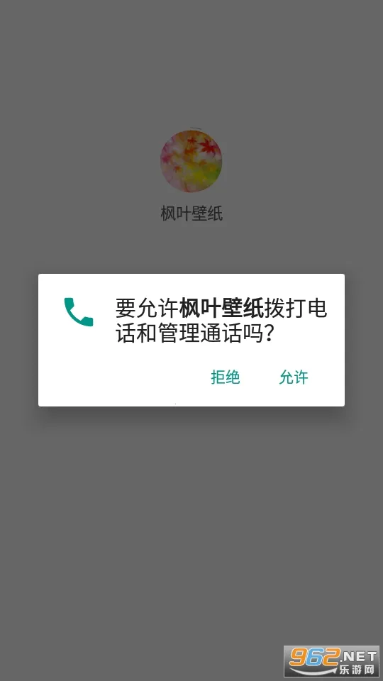 ��Ҷ��ֽ��׿���ֻ���v1.0.1 ��Ѱ��ͼ