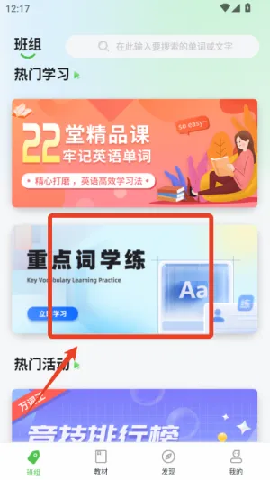 ά��(Ӣ��ѧϰ����)