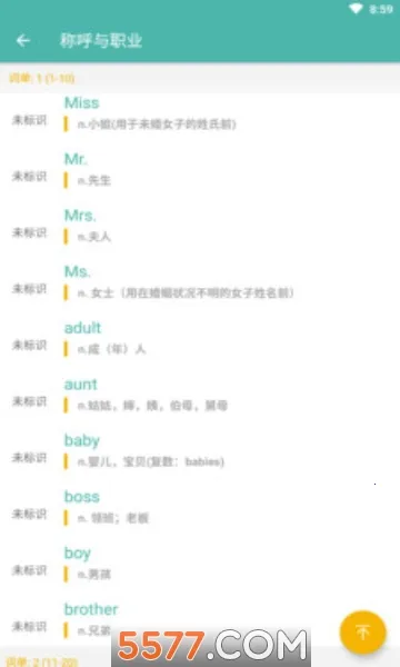 ������ϰ��2025���ذ�װv90200824.1 �ֻ����ͼ