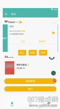 ������ϰ��2025���ذ�װv90200824.1 �ֻ����ͼ