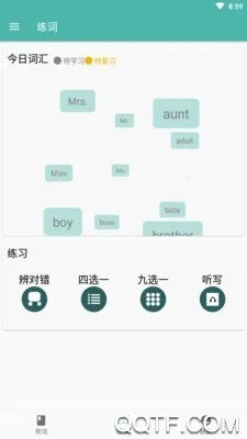 ������ϰ��2025���ذ�װv90200824.1 �ֻ����ͼ