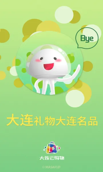 �����ƹ���2025���ذ�װv1.1.4 ��Ѱ��ͼ