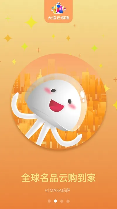 �����ƹ���2025���ذ�װv1.1.4 ��Ѱ��ͼ