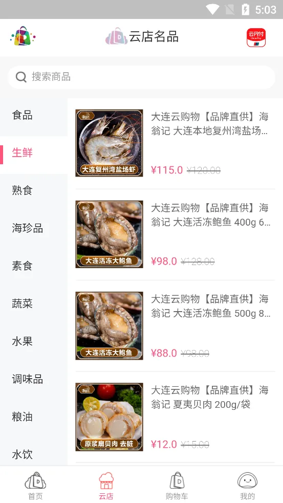 �����ƹ���2025���ذ�װv1.1.4 ��Ѱ��ͼ