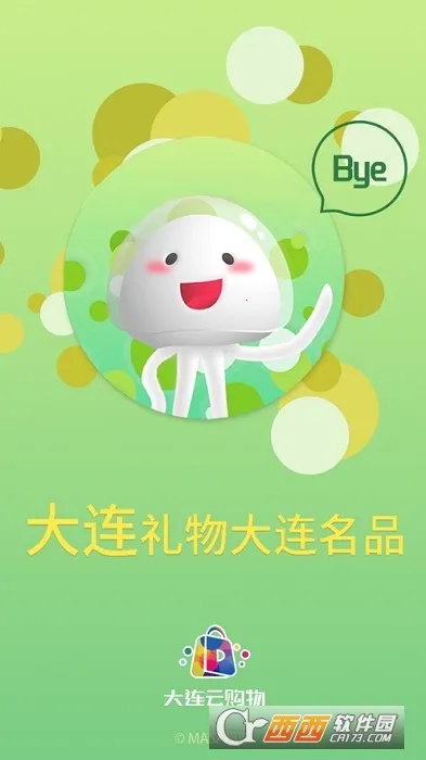 �����ƹ���2025���ذ�װ