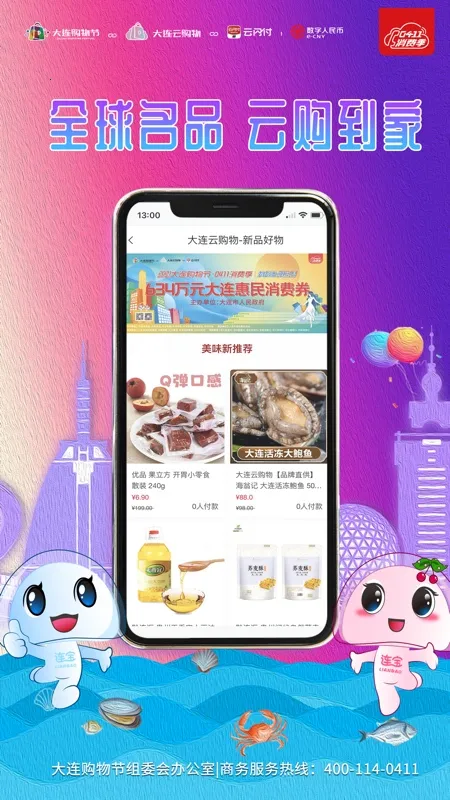 �����ƹ���2025���ذ�װv1.1.4 ��Ѱ��ͼ