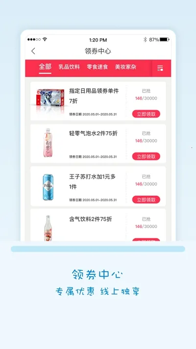 Fa�׼�2025���ذ�װv4.1.5 �ֻ����ͼ