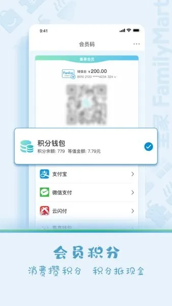 Fa�׼�2025���ذ�װv4.1.5 �ֻ����ͼ