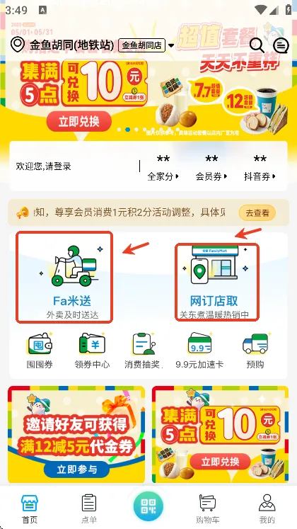 Fa�׼�2025���ذ�װ