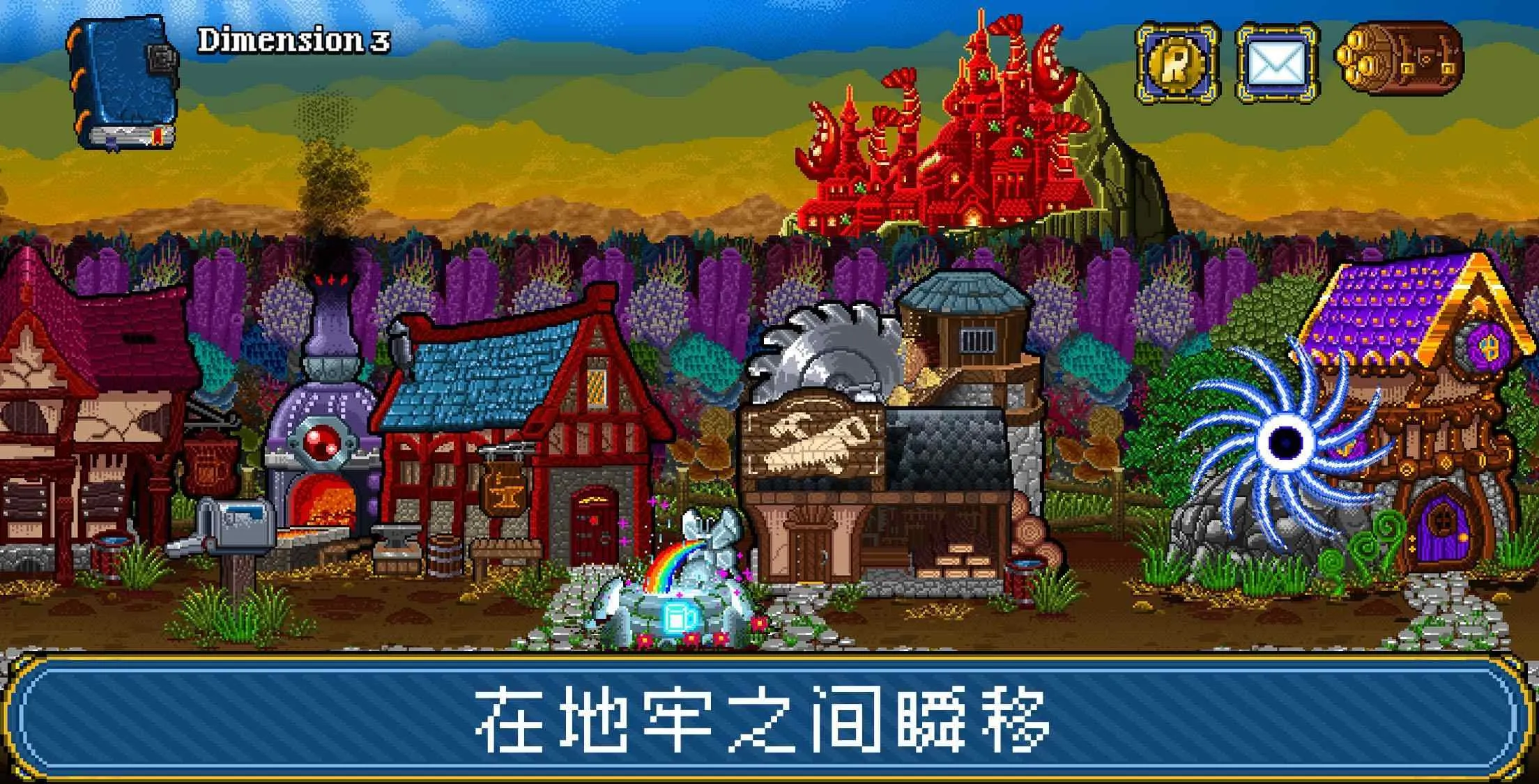 苏打地牢22025官方最新版本 苏打地牢22025官方最新版本