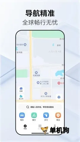 �ٵ����ǵ�ͼ2025�ٷ�����v1.0.0 ��Ѱ��ͼ