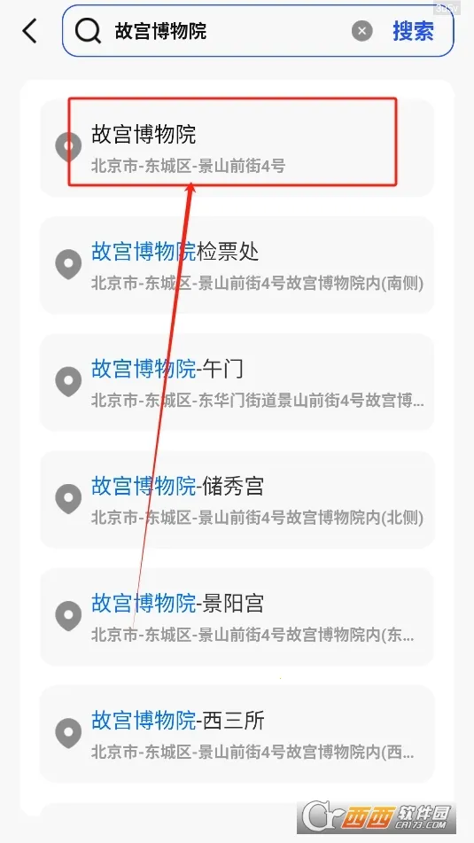 �ٵ����ǵ�ͼ2025�ٷ�����v1.0.0 ��Ѱ��ͼ