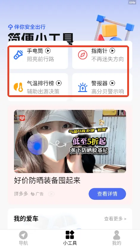 �ٵ����ǵ�ͼ2025�ٷ�����