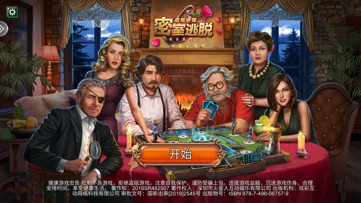 ������������ϵ��2������̽(ð�ս�����Ϸ)v700.00.02 �ֻ����ͼ