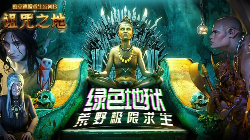 ������������ϵ��2������̽(ð�ս�����Ϸ)v700.00.02 �ֻ����ͼ