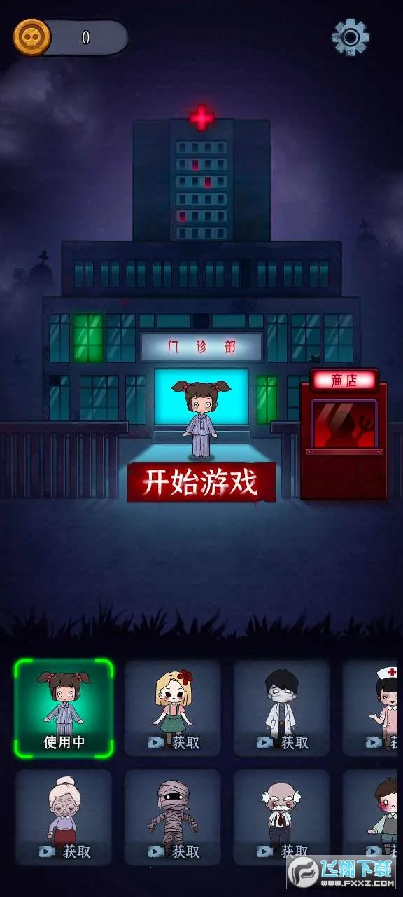 �ξ����������ֻ���v1.0.9 ��׿���ͼ