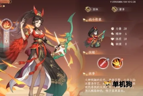 �ݺ�����(������ɫ������Ϸ)