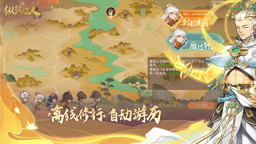 �ݺ�����(������ɫ������Ϸ)v1.1.22 ��׿���ͼ