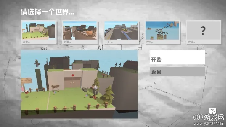 �׺����ɶ�2025�ٷ����°汾v0.0.5 ��׿���ͼ