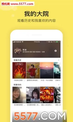 Ӱ�Դ�Ժ(Ӱ����ѹۿ�)v2.1.1 �ٷ������ͼ