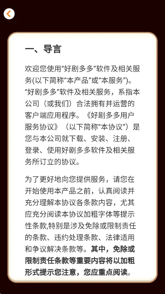 �þ���(�̾���Ƶƽ̨)v1.0.0 ��Ѱ��ͼ