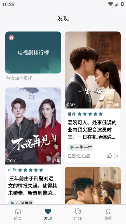 С��ñ��Ƶ��׿���ֻ���v1.0.0621 �ٷ������ͼ