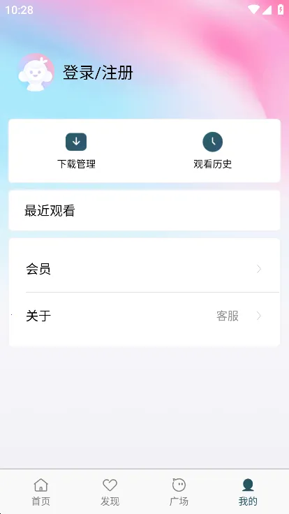 С��ñ��Ƶ��׿���ֻ���v1.0.0621 �ٷ������ͼ