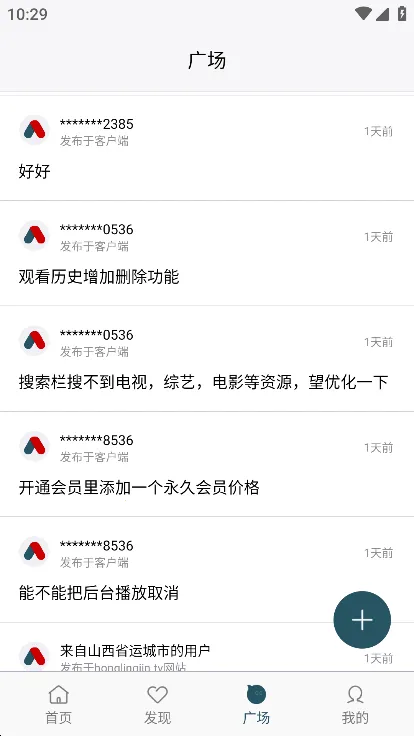 С��ñ��Ƶ��׿���ֻ���v1.0.0621 �ٷ������ͼ