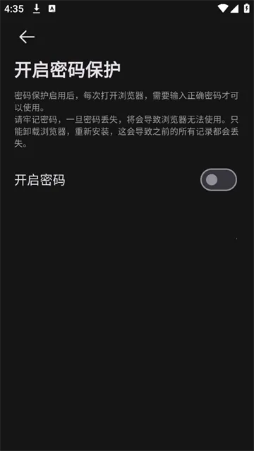 ���������(�ֻ������)v2.4.43.2 �ֻ����ͼ