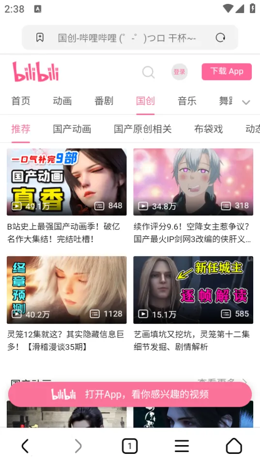 ���������(�ֻ������)v2.4.43.2 �ֻ����ͼ