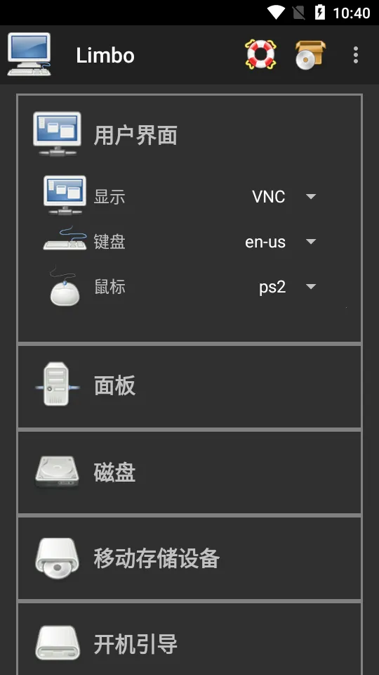 limbo�����(�ֻ����⾵��ƽ̨)v6.0.1-x86 �ٷ������ͼ