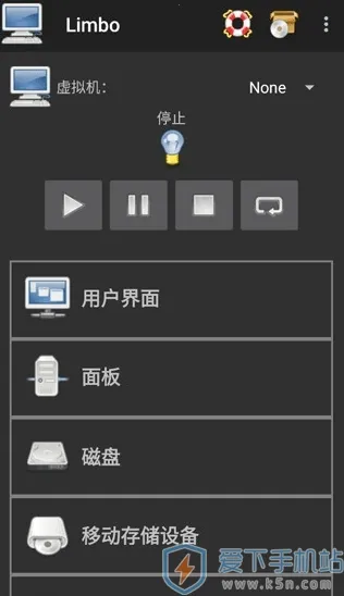 limbo�����(�ֻ����⾵��ƽ̨)v6.0.1-x86 �ٷ������ͼ